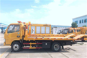 鱼峰区送油救援服务